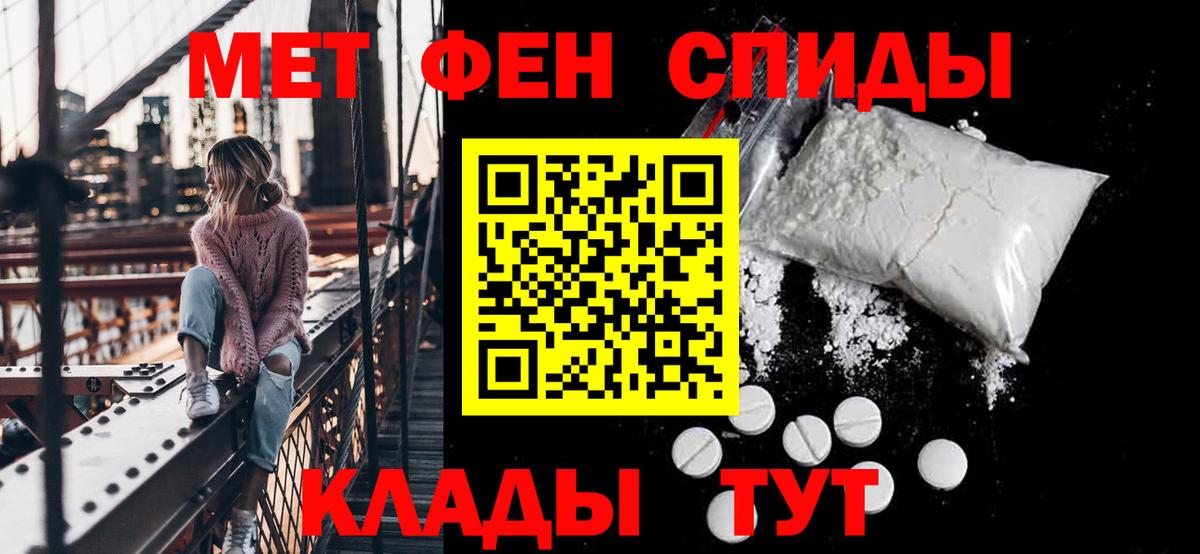 Amphetamine  Вход с VPN  площадка наркотические препараты  АМФЕТАМИН VHQ  Балтийск 