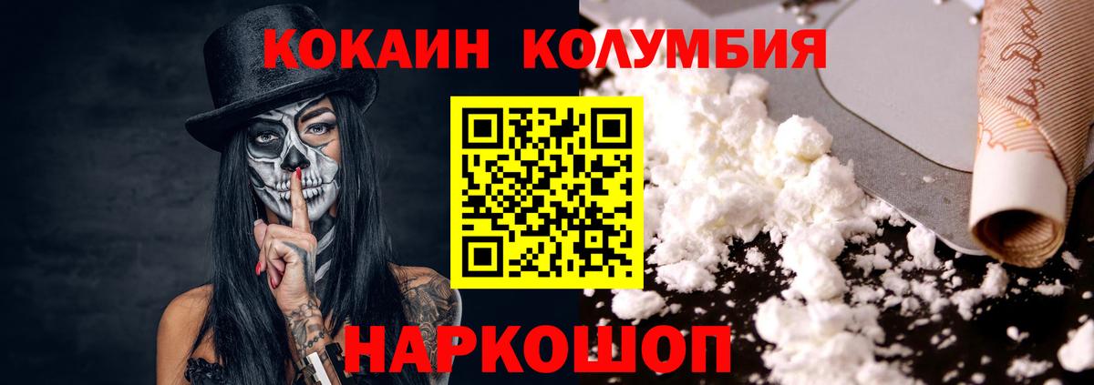 Cocaine VHQ Балтийск