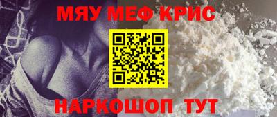 mix Комсомольск-на-Амуре