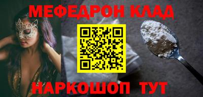 трава Коммунар