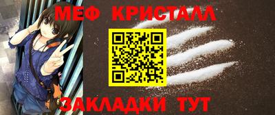 трава Коммунар