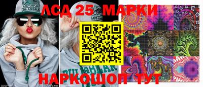 трава Коммунар