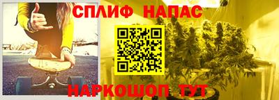 трава Коммунар