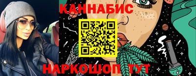гашиш Конаково