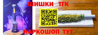 гашиш Конаково