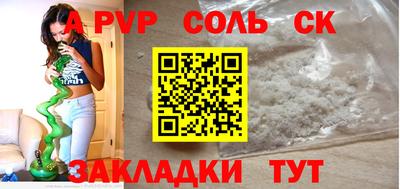 гашиш Конаково