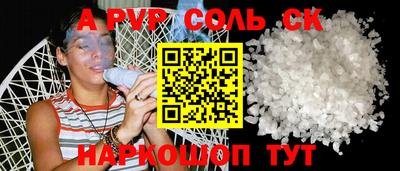 гашиш Конаково