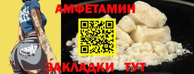 трава Коммунар