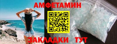 трава Коммунар