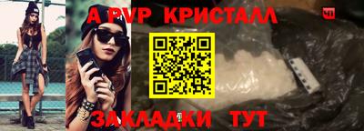 гашиш Конаково