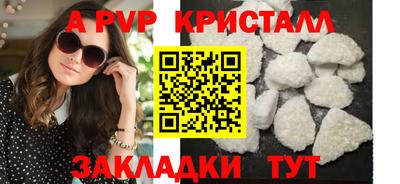 гашиш Конаково