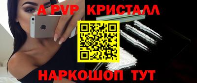 трава Коммунар