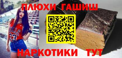 гашиш Конаково