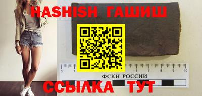 трава Коммунар
