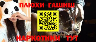 гашиш Конаково