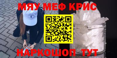 трава Коммунар