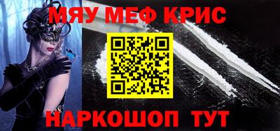 mix Комсомольск-на-Амуре