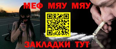 трава Коммунар