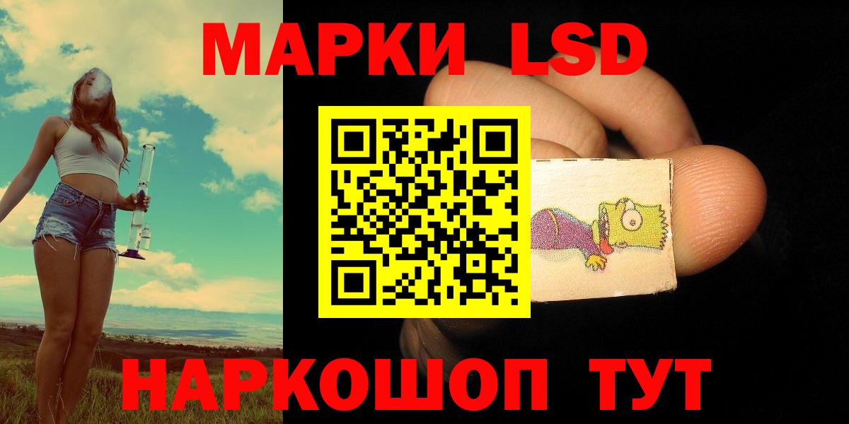 Лсд 25 экстази ecstasy Балтийск