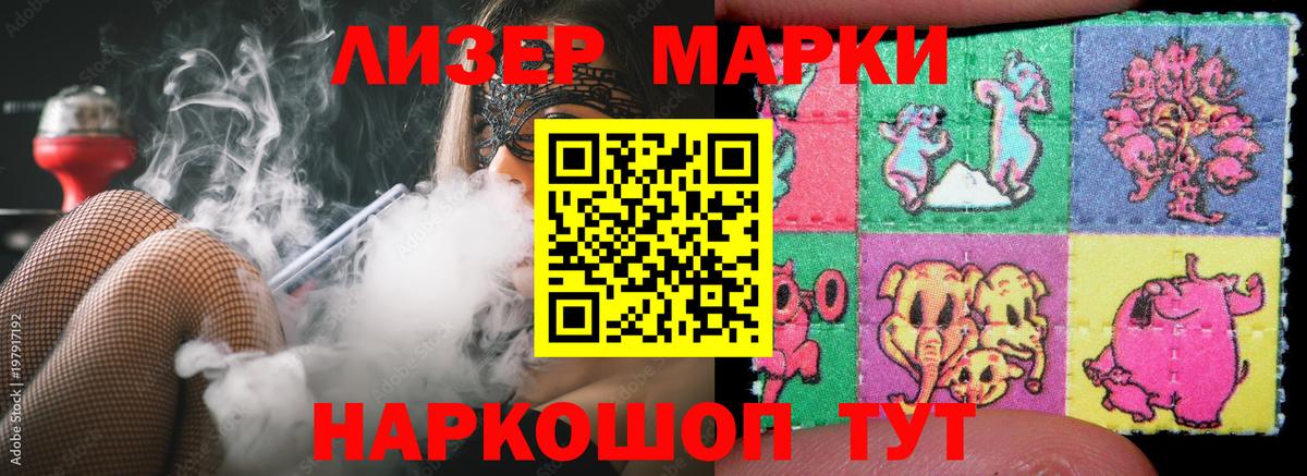 ЛСД экстази ecstasy  Лсд 25 экстази кислота  Вход с VPN  LSD-25 экстази  Балтийск 